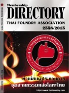 Directory Thai Foundry Association 2015