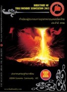 Directory Thai Foundry Association 2014
