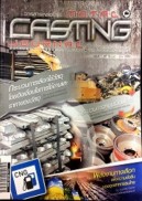 วารสารหล่อโลหะ ปีที่ 17 ฉบับที่ 1/2551