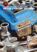 วารสารหล่อโลหะ ปีที่ 27 ฉบับที่ 3/2560